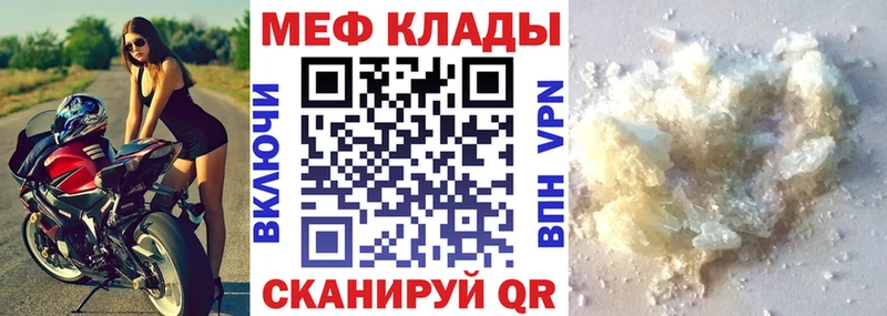 Виды наркоты Юрга БУТИРАТ  А ПВП  ГАШ  АМФ  МЕГА tor  Марихуана  Меф 