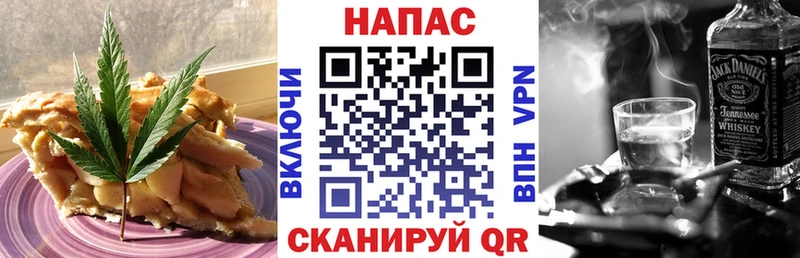 Cannafood конопля  наркошоп  Юрга 