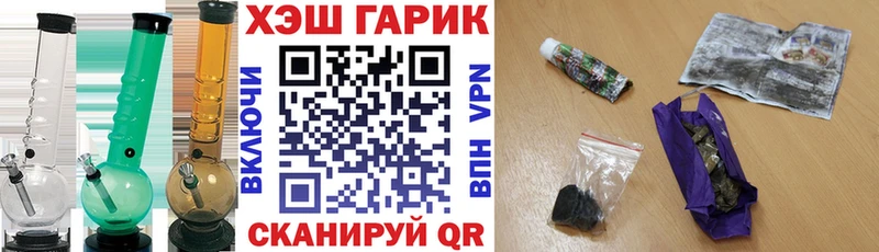 Гашиш VHQ Юрга
