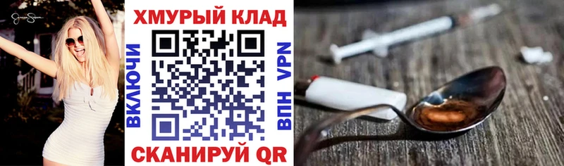 как найти наркотики  Юрга  ГЕРОИН гречка 