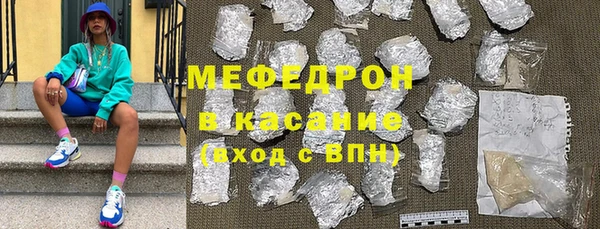 кокаин перу Карталы