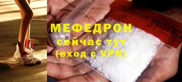 молекула духа Карпинск
