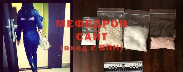 стафф Янаул