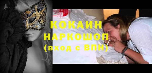 меф VHQ Касимов