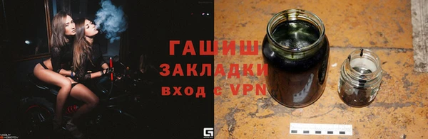 меф VHQ Касимов