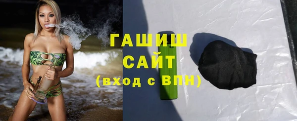 молекула духа Карпинск