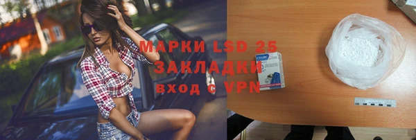 сатива Киреевск
