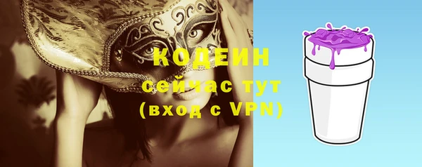 синтетический гашиш Кинешма