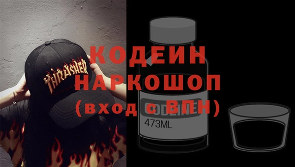 синтетический гашиш Кинешма