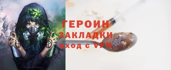 синтетический гашиш Кинешма