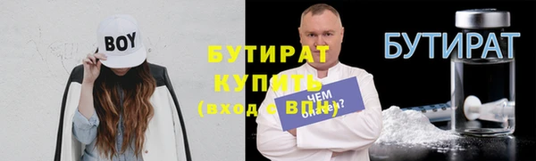 меф VHQ Касимов