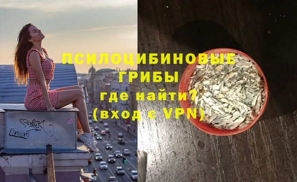героин Иноземцево