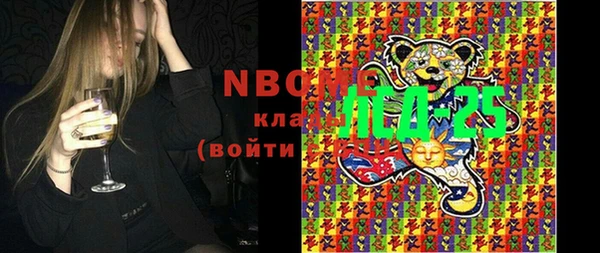 молекула духа Киренск