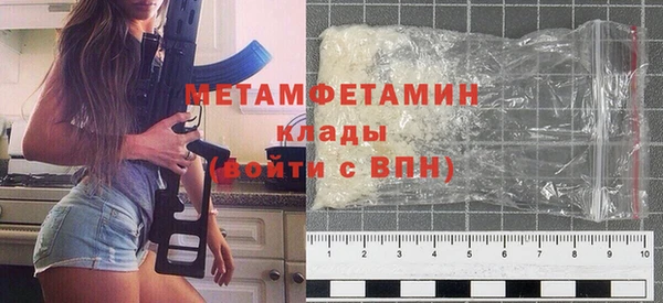 молекула духа Киренск