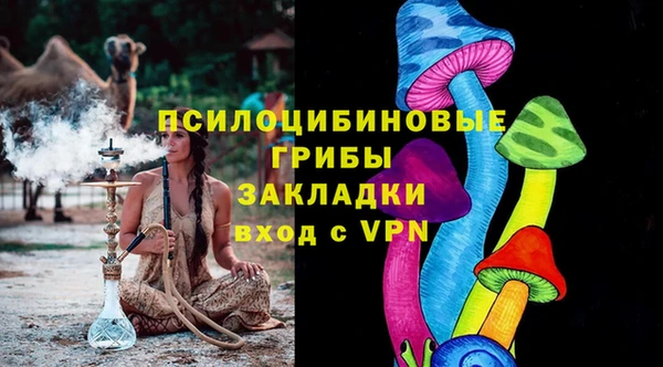синтетический гашиш Кинешма