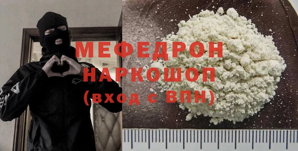 молекула духа Киренск