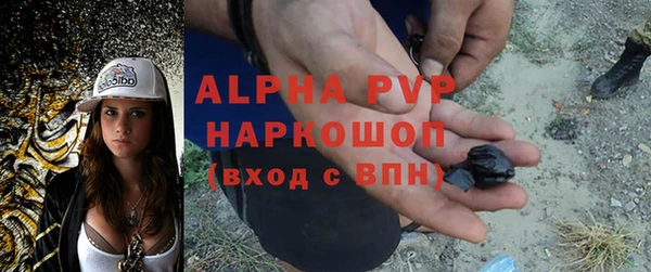 кокаин перу Карталы