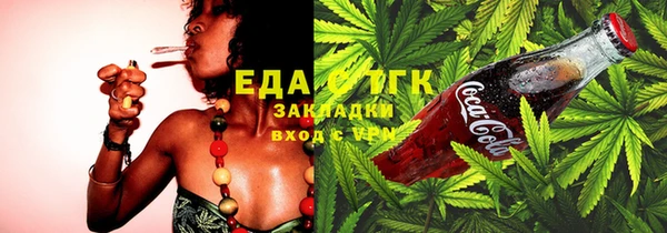 молекула духа Киренск