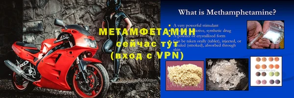 кокаин перу Карталы