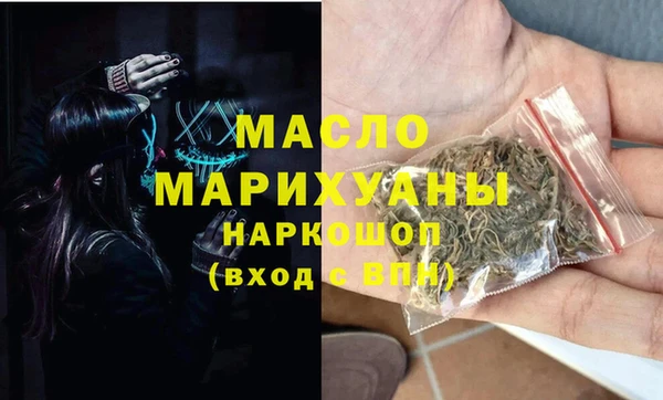 молекула духа Киренск