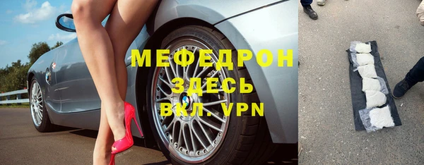 кокаин премиум Яранск