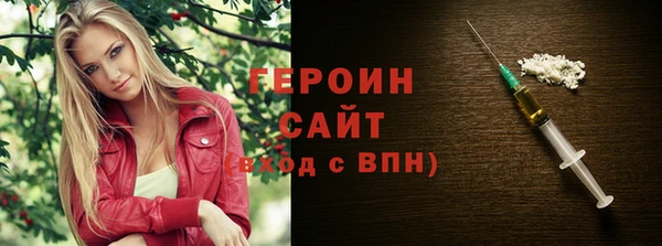 молекула духа Карпинск