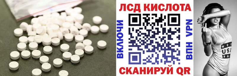 Лсд 25 экстази ecstasy Юрга