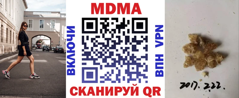 MDMA Molly  наркота  Юрга 