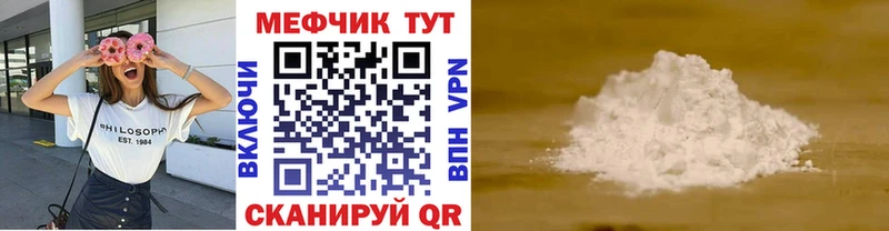 МЯУ-МЯУ VHQ  Юрга 