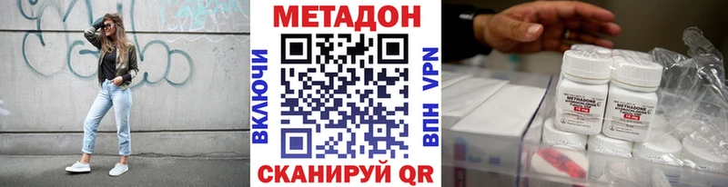 МЕТАДОН белоснежный  mega маркетплейс  Юрга  где найти наркотики 