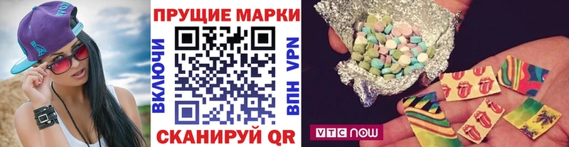 Марки NBOMe 1500мкг  Юрга 